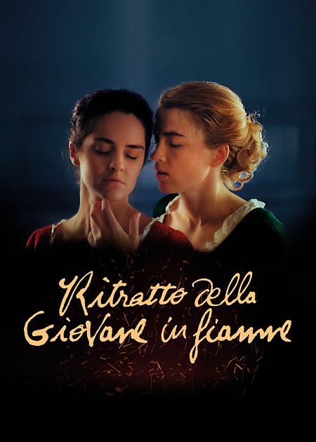 RITRATTO DELLA GIOVANE IN FIAMME (PORTRAIT DE LA JEUNE FILLE EN FEU)