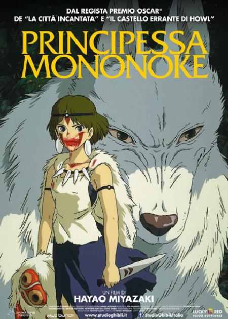 PRINCIPESSA MONONOKE 4K (RIED. 2026)