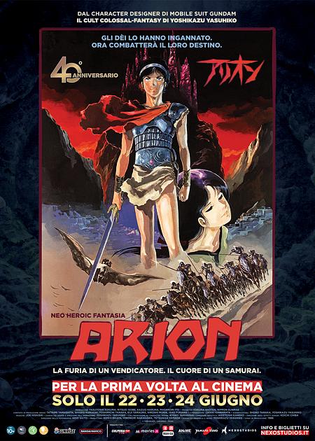 ARION