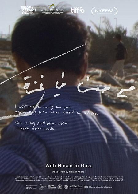 HASAN IN GAZA