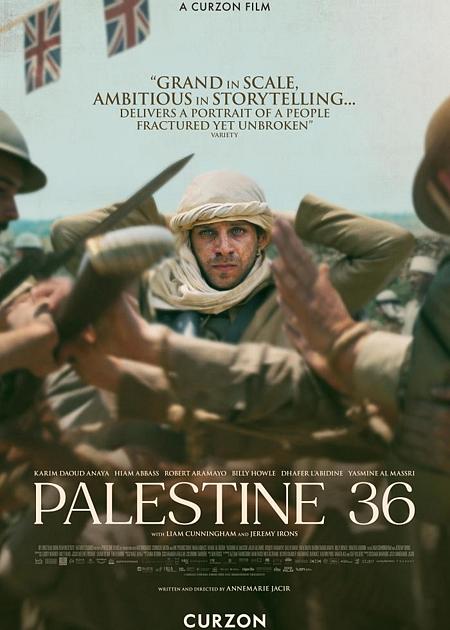PALESTINE 36