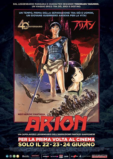 ARION