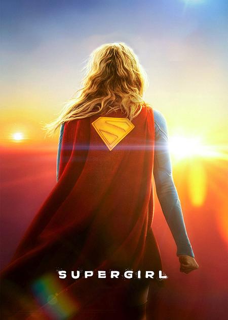 SUPERGIRL