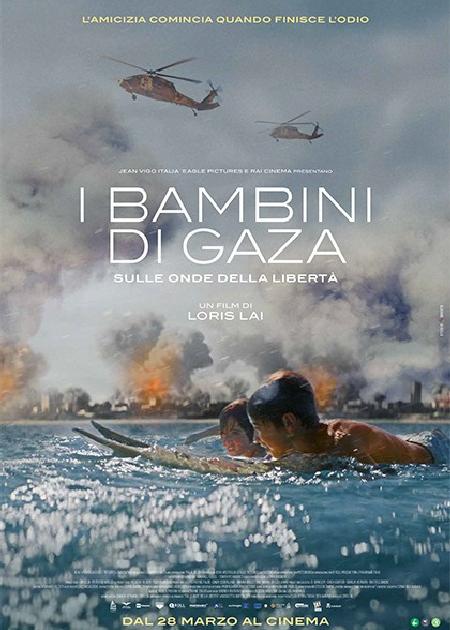 I bambini di gaza