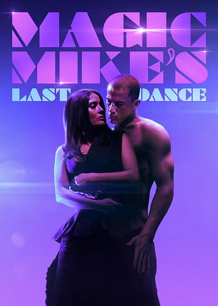 MAGIC MIKE - THE LAST DANCE (MAGIC MIKE'S LAST DANCE)