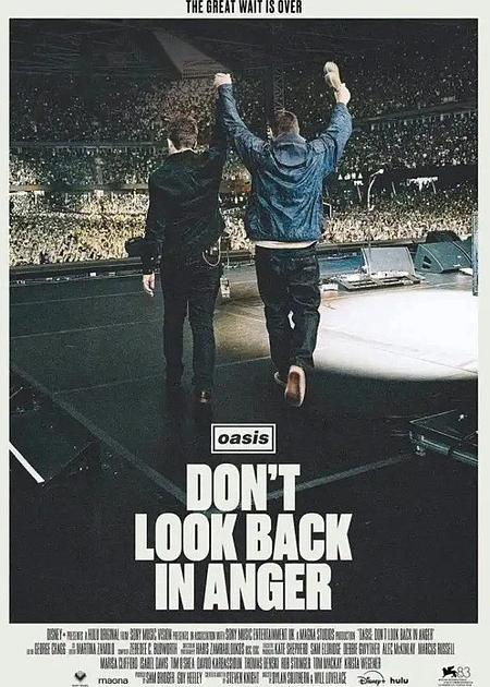 OASIS: DON'T LOOK BACK IN ANGER