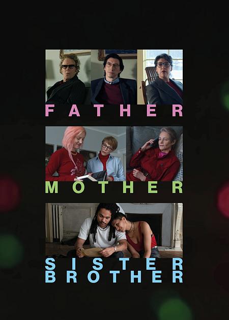 Father mother sister brother