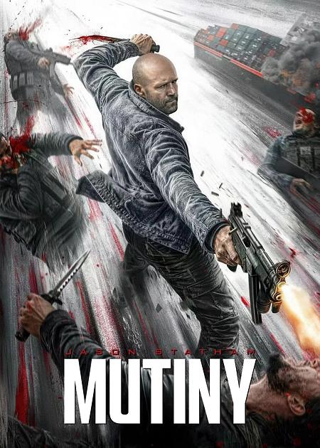 MUTINY INVERTI LA ROTTA VERSIONE ORIGINALE
