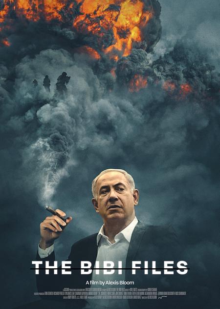 THE BIBI FILES