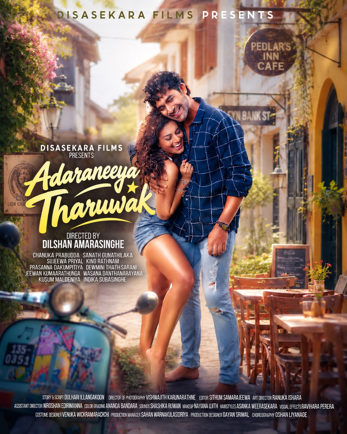 Adareneeya tharuwak