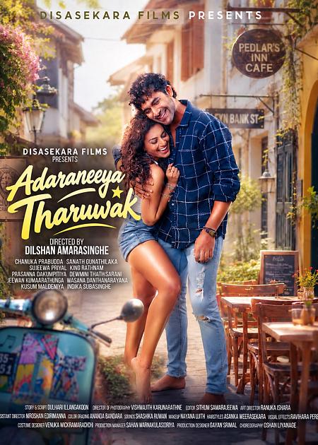ADARENEEYA THARUWAK