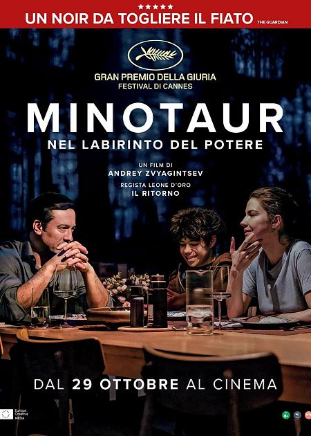 MINOTAUR NEL LABIRINTO DEL POTERE (MINOTAURE)