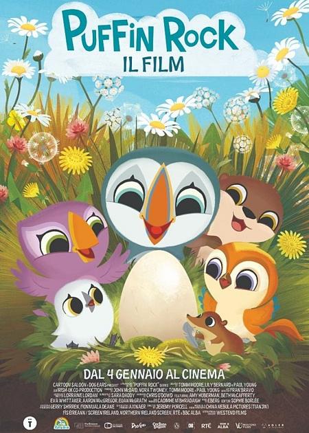PUFFIN ROCK - IL FILM