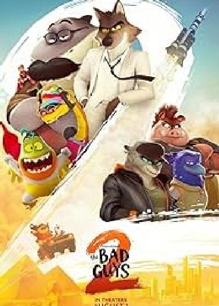 TROPPO CATTIVI 2 (THE BAD GUYS 2)