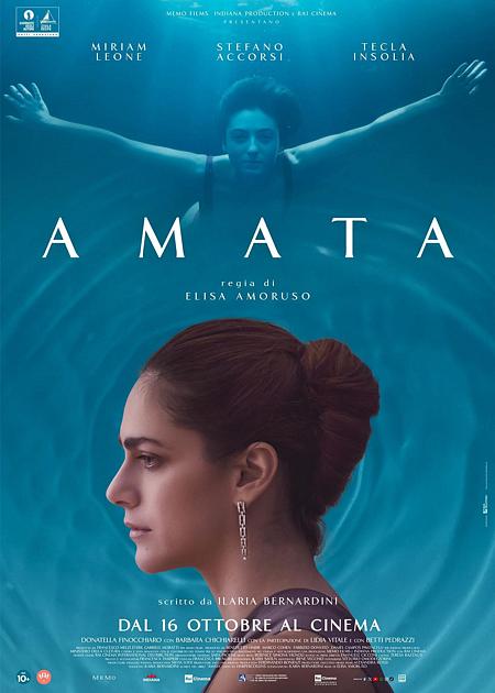 AMATA