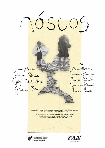 NÓSTOS