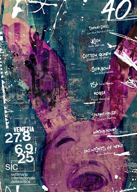 SIC 2025 - SIC@SIC - CORTOMETRAGGI - ARCA
