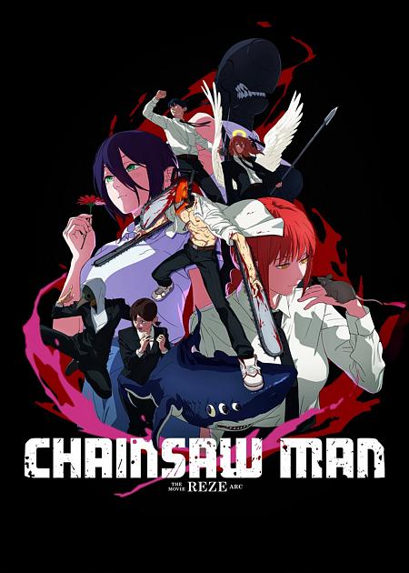 CHAINSAW MAN - IL FILM: LA STORIA DI REZE
