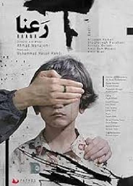 Corti Vincitori MFF 2025