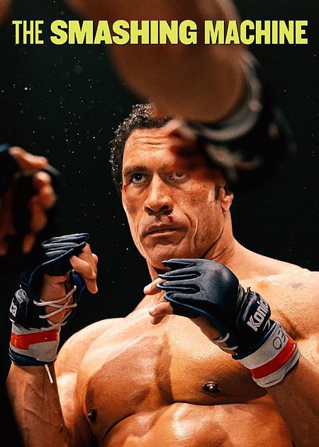 The smashing machine