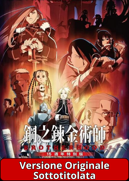 FULLMETAL ALCHEMIST: BROTHERHOOD - V. O.