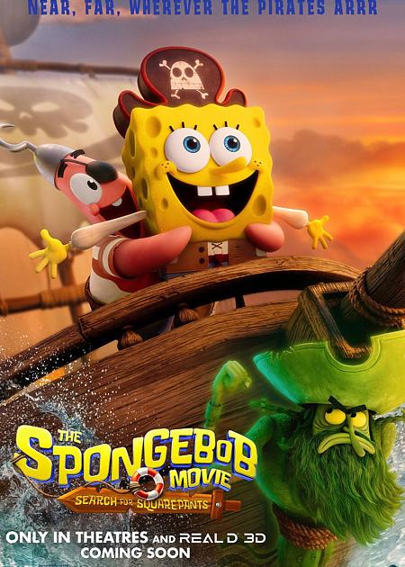 SPONGEBOB - UN'AVVENTURA DA PIRATI