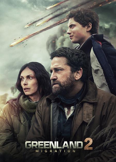 GREENLAND 2: MIGRATION