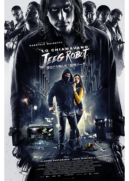 LO CHIAMAVANO JEEG ROBOT 4K - 10° ANNIVERSARIO