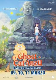 Ghost cat anzu