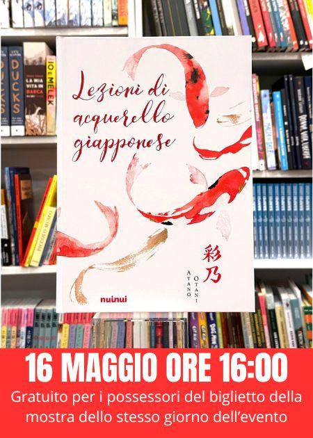 I segreti dell’acquarello giapponese