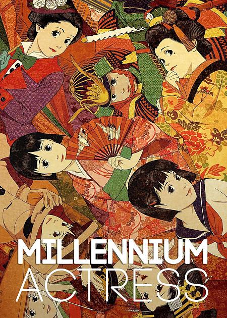 MILLENNIUM ACTRESS (SENNEN JOYÛ) 4K