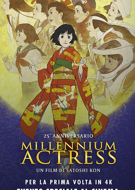 MILLENNIUM ACTRESS (SENNEN JOYÛ) 4K
