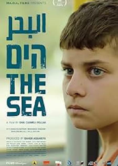 THE SEA (HA'YAM)