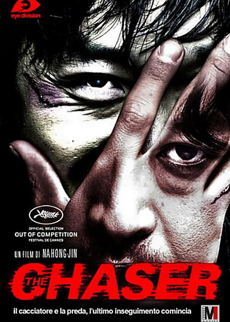 THE CHASER