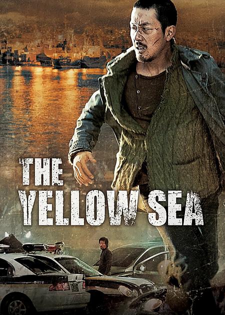 THE YELLOW SEA