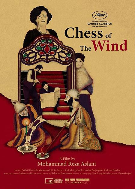 CHESS OF THE WIND