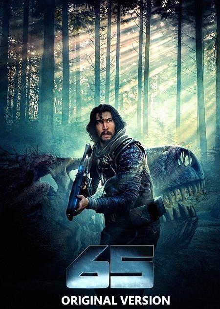 65:FUGA DALLA TERRA -ORIGINAL VERSION