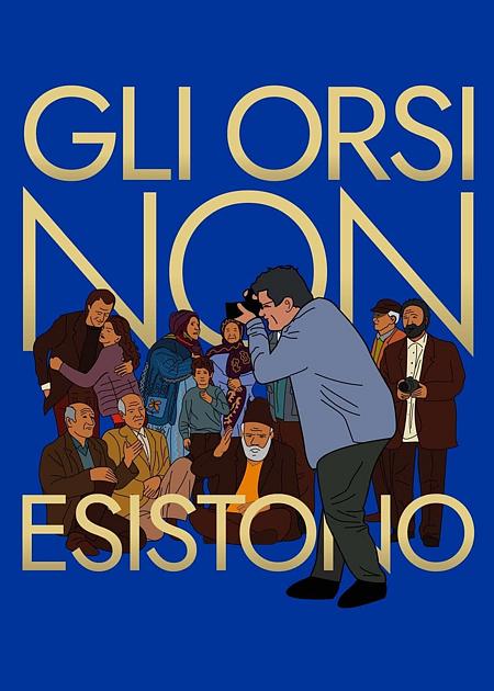 GLI ORSI NON ESISTONO (KHERS NIST)