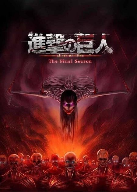 ATTACK ON TITAN - THE LAST ATTACK