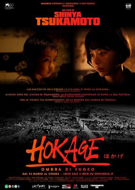 HOKAGE - OMBRA DI FUOCO