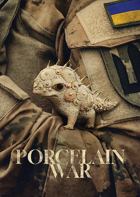 PORCELAIN WAR