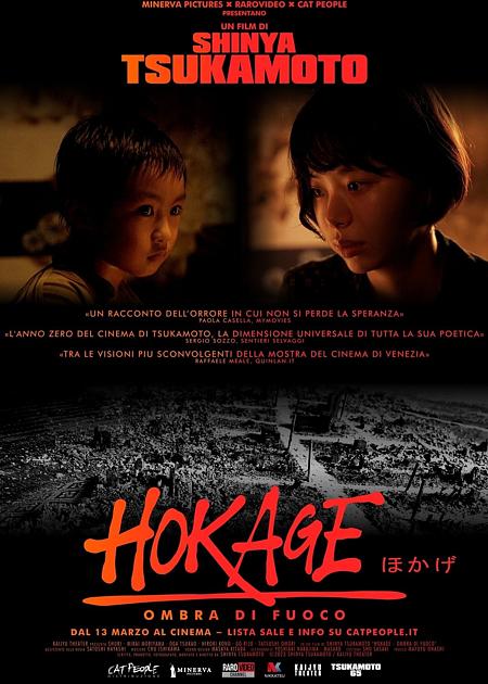 HOKAGE - OMBRA DI FUOCO