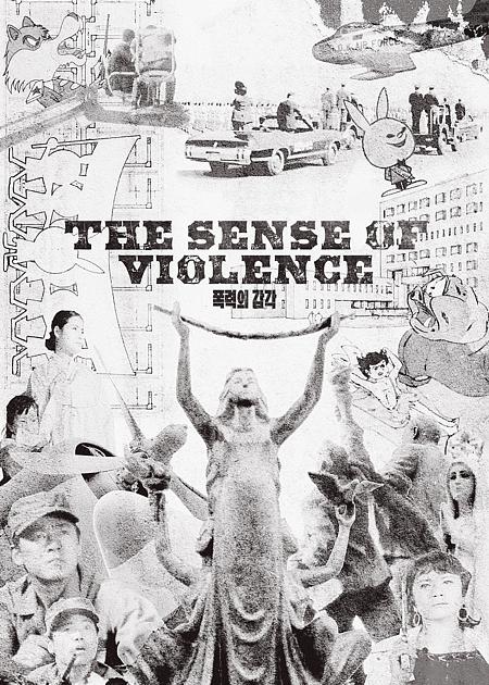 THE SENSE OF VIOLENCE