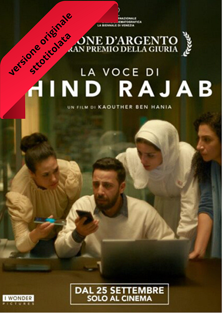 LA VOCE DI HIND RAJAB (THE VOICE OF HIND RAJAB)