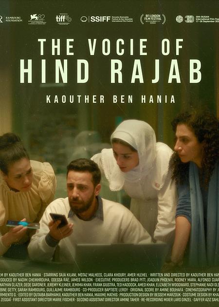 LA VOCE DI HIND RAJAB (THE VOICE OF HIND RAJAB)
