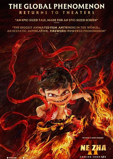 NE ZHA - L'ASCESA DEL GUERRIERO DI FUOCO - V. O.