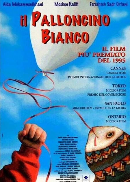 IL PALLONCINO BIANCO (THE WHITE BALLOON)