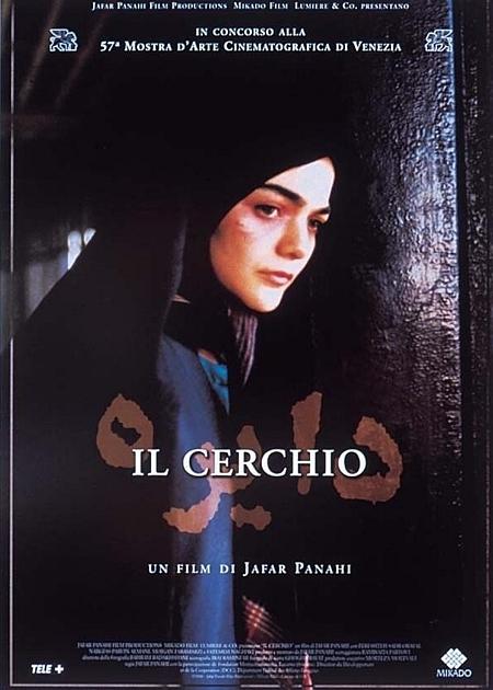 IL CERCHIO (THE CIRCLE)
