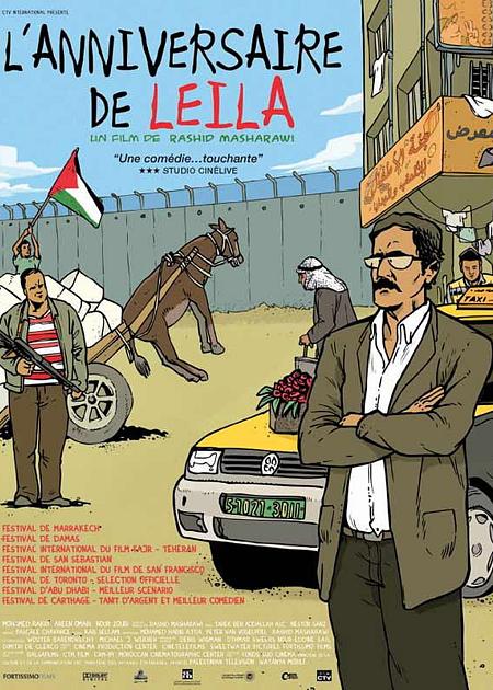 IL COMPLEANNO DI LAILA