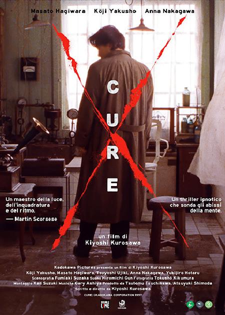 CURE (KYUA)